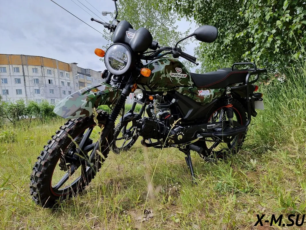МОПЕД PROMAX ALPHA OFFROAD 130 (49) LUX (LED) – купить в Санкт ...