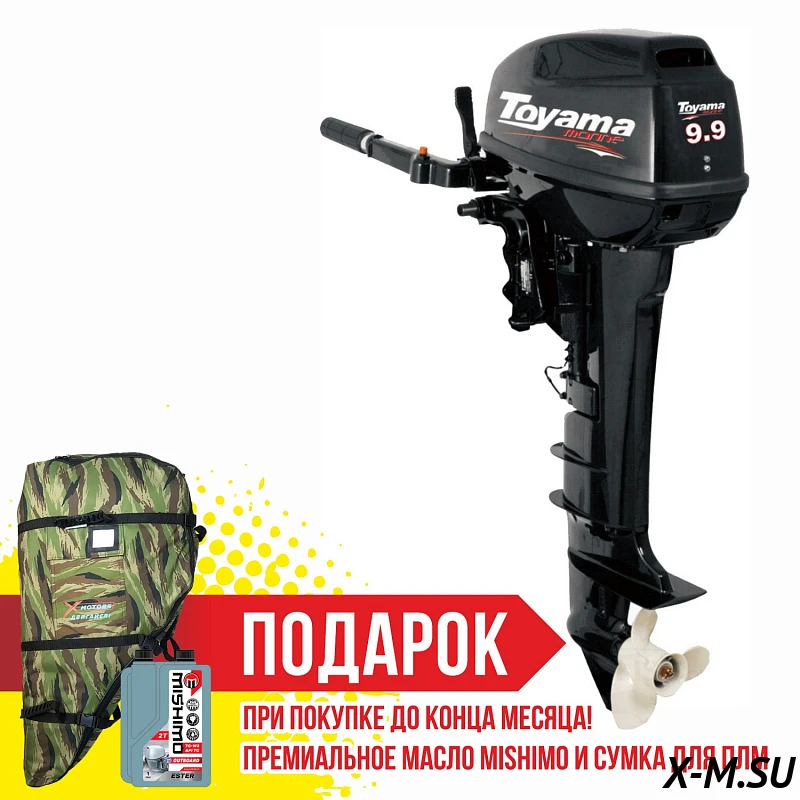 Подвесной лодочный мотор TOYAMA(PARSUN) T9,9BMS – купить в Сургуте в ...